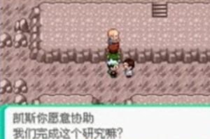 Screenshot_2 Pokemon Evil World